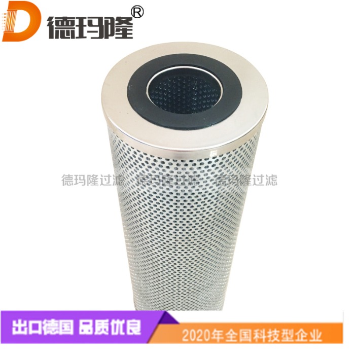 德瑪隆供應制冷系統油濾芯959000130