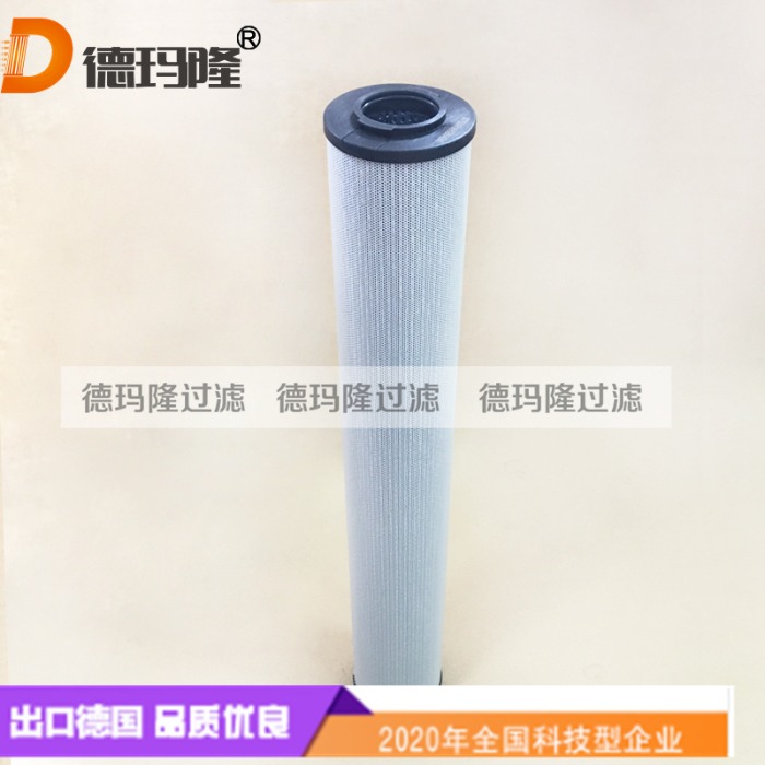 德瑪隆供應(yīng)液壓系統(tǒng)注塑機濾芯SS100B25B M9753994 